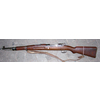 Carabina C.Z. (Ceskoslovenska Zbrojovka A. S. Brno) Mauser VZ 33 Carabina C.Z. (Ceskoslovenska Zbrojovka A. S. Brno) Mauser VZ 33